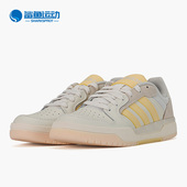 Adidas FW3494 ENTRAP低帮透气运动休闲板鞋 阿迪达斯正品 女冬新款