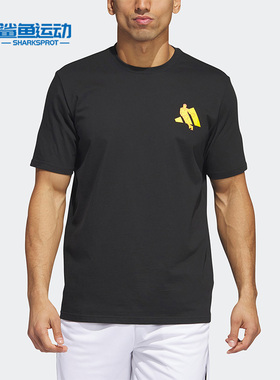 Adidas/阿迪达斯正品TRAE ICONS 特雷杨篮球男子短袖IL9479