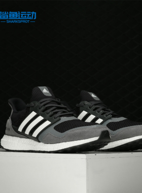Adidas/阿迪达斯正品UltraBOOST S&L U 男女休闲运动跑步鞋EG8125