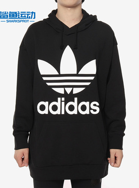 Adidas/阿迪达斯正品 TREF OVER HOOD 男子宽松运动卫衣 CW1246