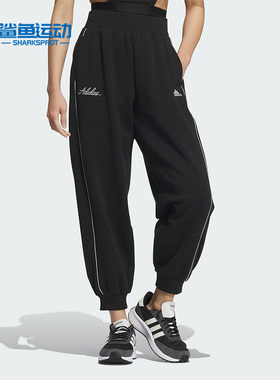 Adidas/阿迪达斯正品RCO KN PT女士束脚锥形运动休闲裤IP7091