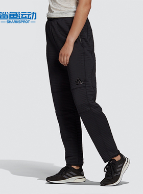 Adidas/阿迪达斯正品W ZNE A P C.RDY 女子运动型格裤装 GU8174