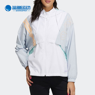 Adidas/阿迪达斯正品女子连帽运动梭织夹克风衣外套 GT1880