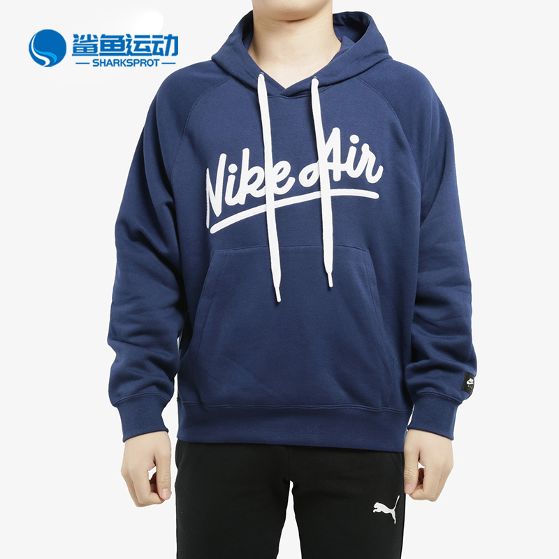 耐克男子运动卫衣BV5182