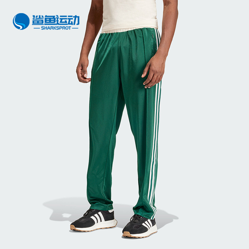 Adidas/阿迪达斯男士运动长裤
