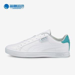 Puma/彪马正品防滑耐磨新款男士复古休闲低帮运动板鞋306847-01