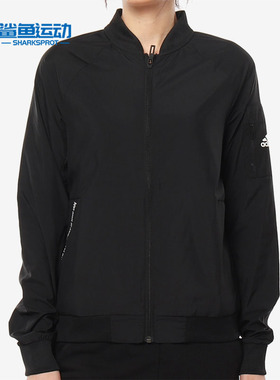 Adidas/阿迪达斯正品 WB BOMBER 女子运动夹克 CX5158 B47316