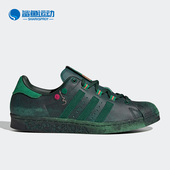 三叶草男女生肖蛇轻便板鞋 Adidas 阿迪达斯正品 ID4382