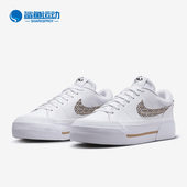 Nike 100 FD0558 耐克正品 运动女子透气低帮系带厚底休闲鞋