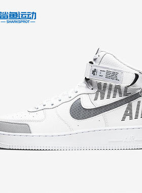 Nike/耐克正品 Air Force 1男子复古高帮休闲鞋CQ0449-100