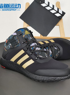 Adidas/阿迪达斯正品RocketBOOST Mid FW 男女跑步运动鞋FW4428