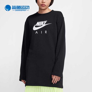 Nike/耐克女子加绒圆领休闲运动长款卫衣套头衫 BV5135