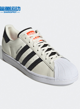 Adidas/阿迪达斯正品三叶草新款SUPERSTAR 男子经典运动鞋FU9530
