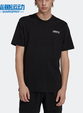 Adidas/阿迪达斯正品三叶草新款男子运动简约短袖T恤HK5010