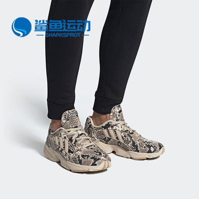 阿迪达斯男子休闲鞋EG1717