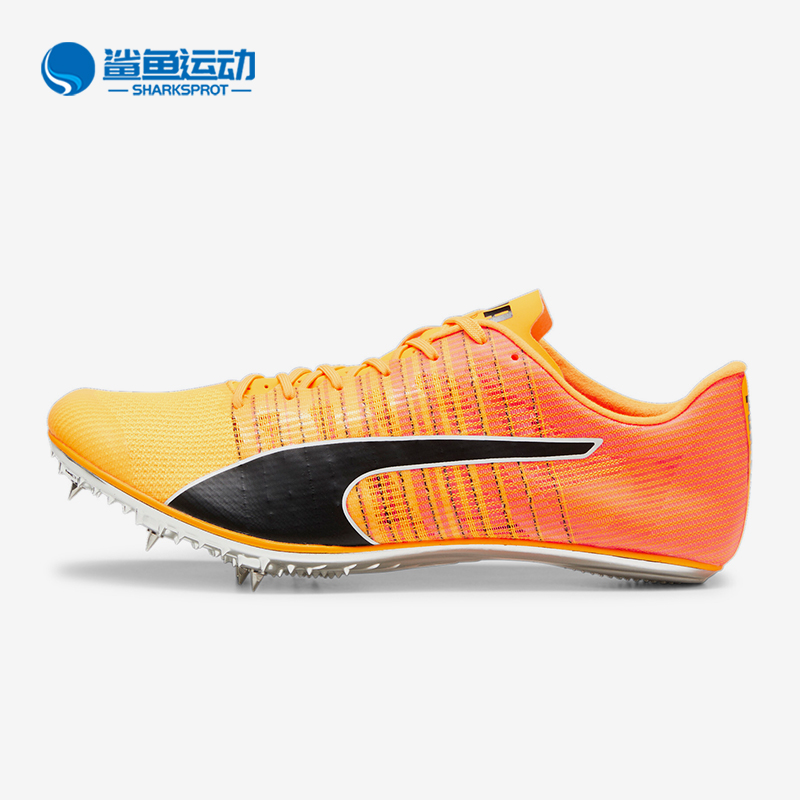 Puma/彪马正品evoSPEED BRUSH 6男女款田径跑步鞋380022-01