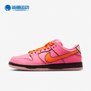 FD2631 Nike Low飞天小女联名男女板鞋 Dunk 600 耐克正品
