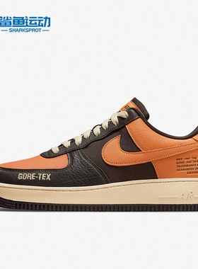 Nike/耐克正品Air Force 1男女款运动轻便舒适时尚板鞋DO2760-220