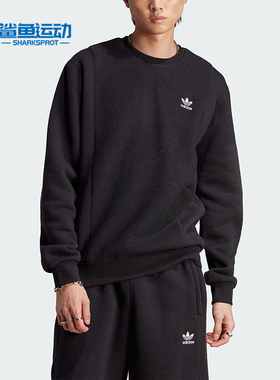 Adidas/阿迪达斯正品三叶草男士圆领宽松休闲运动卫衣II5800