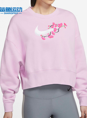 Nike/耐克正品春季新款女子舒适长袖休闲运动卫衣DJ4136-621