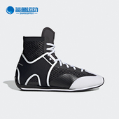 女子SMC运动训练室内综合训练鞋 Adidas 阿迪达斯正品 EG1060