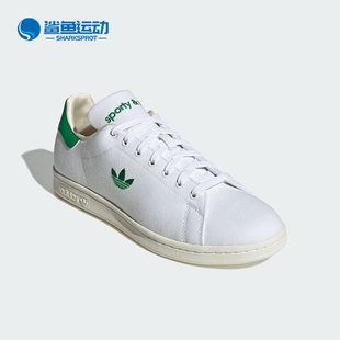 绿尾运动板鞋 三叶草联名男女经典 IF5658 阿迪达斯正品 Adidas