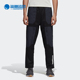 阿迪达斯正品 男士 三叶草NMD Adidas TRACK PANT 运动裤 DH2269