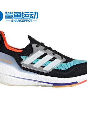 Adidas/阿迪达斯正品夏季新款男子运动透气跑步鞋 S23867