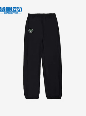 Adidas/阿迪达斯正品新款儿童运动束脚宽松简约长裤JI9792