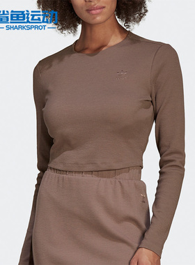 Adidas/阿迪达斯正品三叶草春季新款女子运动长袖T恤HU1955