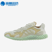阿迪达斯正品 Consortium Evo Adidas 4D男子运动跑步鞋 FW9953