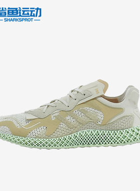 Adidas/阿迪达斯正品Consortium Evo 4D男子运动跑步鞋FW9953