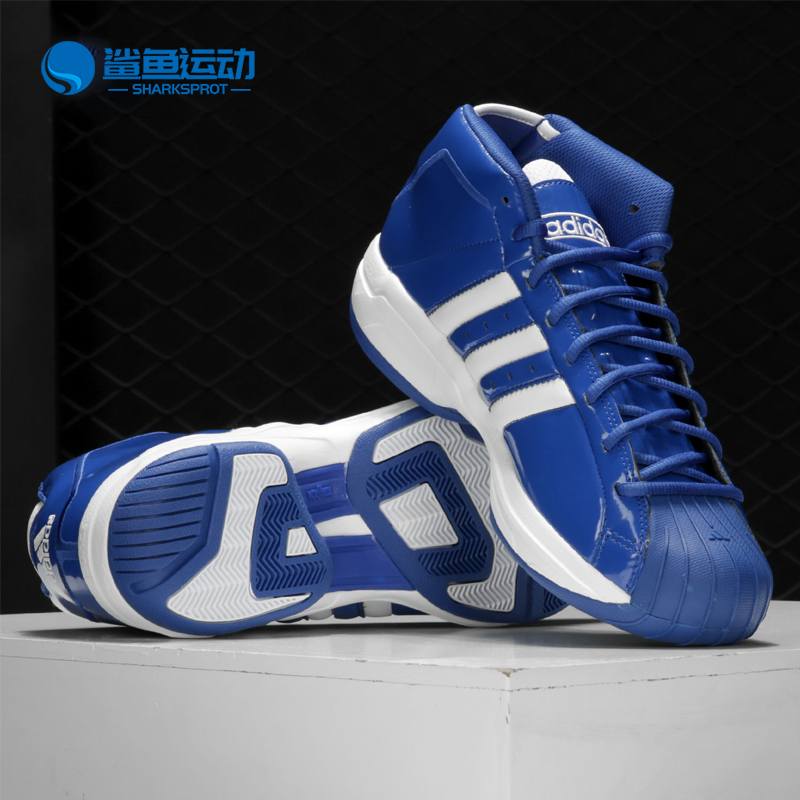阿迪达斯男子篮球鞋EF9820