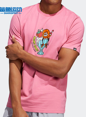 Adidas/阿迪达斯正品夏新款运动休闲男子透气短袖T恤 HB5482