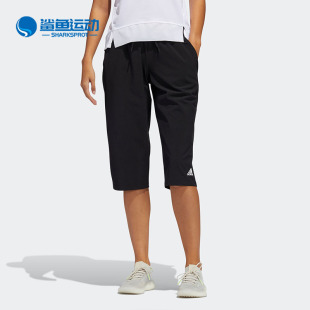 Adidas/阿迪达斯正品  WVN CAPRI PANT 女子训练运动七分裤FT3081