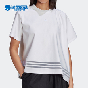 女子新款 Adidas 阿迪达斯正品 三叶草短袖 白色休闲运动T恤GN3189