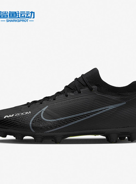 Nike/耐克正品Mercurial Superfly7男子运动足球鞋DJ5602-001