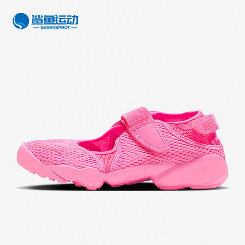 耐克女子运动休闲鞋FN9326-666