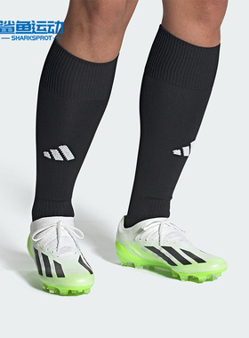 Adidas/阿迪达斯正品X CRAZYFAST.1 AG男女同款足球鞋IE6630