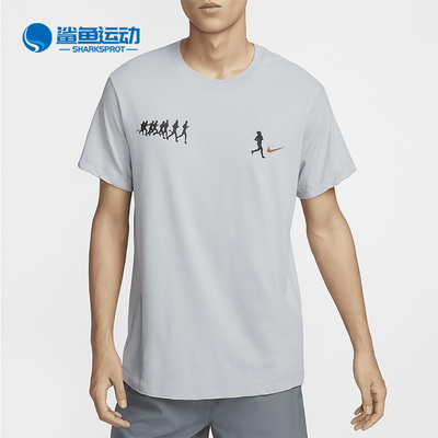 Nike/耐克男士跑步运动训练短袖