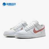 耐克正品 情人节男女运动板鞋 Dunk Nike Low Retro HF0730 160