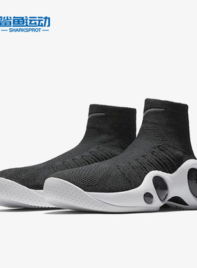 Nike/耐克正品男子FLIGHT BONAFIDE飞线基德大眼睛休闲鞋 917742