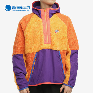 Nike 新款 男子半拉链绒面拼接运动套头衫 BV3767 耐克正品