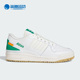 阿迪达斯正品 FORUM ADV Adidas ATLAS男女运动休闲鞋 HQ6996