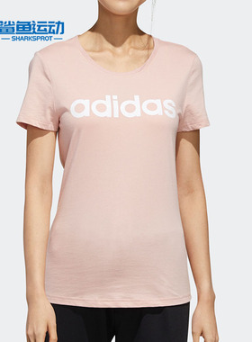 Adidas/阿迪达斯正品 夏季新款女子休闲运动短袖T恤 FP7875