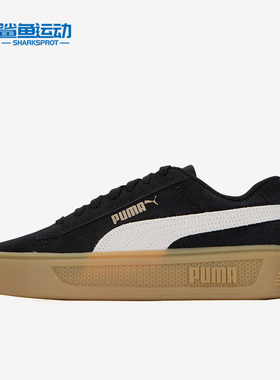 Puma/彪马正品Smash Platform v3女子款休闲低帮板鞋391942-02