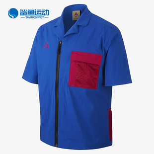 CI0415 Nike 634 T恤 户外机能网透气口袋短袖 耐克正品 ACG