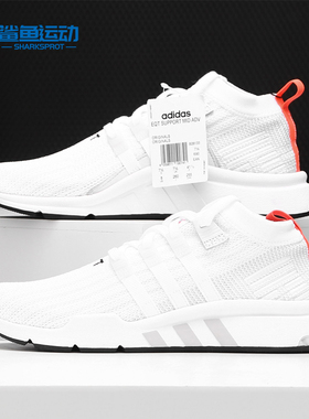 Adidas/阿迪达斯正品 EQT SUPPORT MID ADV PK 男女跑步鞋B28133