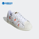 三叶草Superstar女子低帮运动板鞋 Adidas 阿迪达斯正品 FY8768