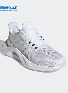 Adidas/阿迪达斯正品Alphatorsion 2.0女子运动跑步鞋GY0599